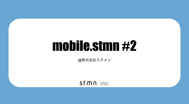 mobile.stmn #2 サムネイル画像