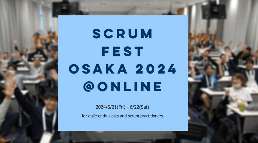 SCRUM FEST Osaka 2024 サムネイル画像